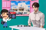 一條視頻看懂如何拍好短視頻#經(jīng)驗(yàn)分享