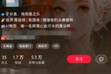 AI 繪畫變現(xiàn)方式之頭像壁紙