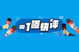 AI繪畫“火”了，藝術(shù)會“涼”么?