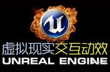 什么是UE5，它能夠干什么