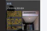 金螳螂深化設(shè)計(jì)規(guī)范標(biāo)準(zhǔn)化:施工工藝和施工節(jié)點(diǎn)圖文詳解