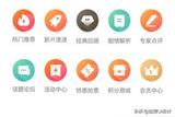 大量各種圖標(biāo)UI設(shè)計的案例分享