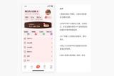 如何快速優(yōu)化自己設(shè)計的UI界面