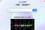 5款超好用的AI軟件推薦