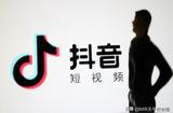 抖音賬號運營:策略、技巧與案例分析