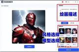 AI繪圖軟件真的很好用!這4種AI繪圖軟件分享給你!