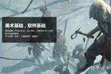 想要成為一名3D建模師，都要學(xué)些什么?