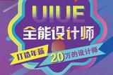 新手怎么學(xué)ui設(shè)計(jì)