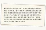 帶你輕松入門(mén)UI設(shè)計(jì)