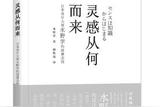 讀完這幾本書，輕松學UI