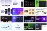 Figma社區(qū)資源收費?6個免費UI設(shè)計資源網(wǎng)站!