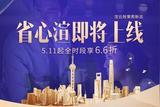 室內(nèi)設(shè)計干貨——燈光照明「渲云渲染」