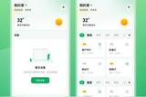 使用Flutter進(jìn)行開發(fā)的APP UI設(shè)計(jì)可以有多驚艷