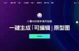 12款最火的AI畫圖軟件，助你探索創(chuàng)新設計