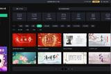 視頻制作并不難，一款工具快速上手 | 萬(wàn)彩特效大師