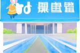 設(shè)計師迎接人工智能，應(yīng)準備些什么?
