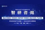 一文深度分析包裝行業(yè)現(xiàn)狀與未來前景趨勢——智研咨詢發(fā)布
