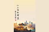 人工智能繪畫