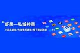 電商運營工作職責是什么?