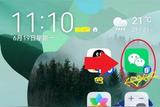 教你怎么免費(fèi)在線設(shè)計(jì)制作宣傳海報(bào)及朋友圈小廣告