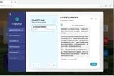 ChatGPT:目前AI的發(fā)展會(huì)讓平面設(shè)計(jì)師失業(yè)嗎?