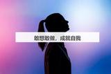 PS入門教程大全，剛學(xué)的小白變成設(shè)計(jì)師不是夢(mèng)