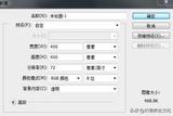 PS制作電子公章操作教程(詳細(xì)步驟)Photoshop入門美工設(shè)計(jì)技巧