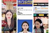 虛擬數(shù)字人有哪些制作軟件?五大平臺對比，哪款更適合你的需求!