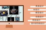 打造全流程的美術(shù)工藝 戮默科技締造虛擬之美