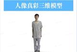 普通人如何制作3D數(shù)字人
