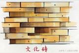 室內(nèi)手繪效果圖的表現(xiàn)利器:馬克筆常用材質(zhì)表現(xiàn)技法