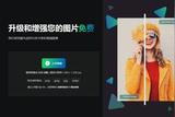 AI設(shè)計工具大合集，助力設(shè)計師高效完成多樣化任務(wù)