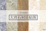 精致高清的品質(zhì)貼圖，打造華美室內(nèi)設(shè)計(jì)方案