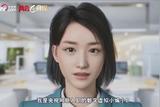 虛擬人是怎么制作出來的?