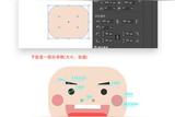 卡通風(fēng)格APP引導(dǎo)頁UI設(shè)計教程