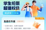 卡通風(fēng)格的UI界面，非?？简炘O(shè)計功底，大部分UI設(shè)計師都白瞎。