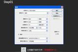 卡通風(fēng)格UI圖標(biāo)設(shè)計教程