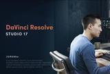 DaVinci Resolve(達(dá)芬奇)17.0軟件下載及安裝教程