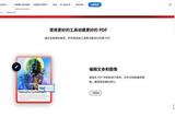 Adobe有哪些軟件?除了這些軟件外，對于Adobe您還了解多少?