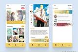 UI設(shè)計，APP漫畫界面設(shè)計案例展示