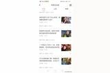如何才能更好的從搬運影視類轉(zhuǎn)型到VLOG領(lǐng)域?
