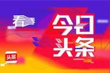 自媒體和ai包裝成分排版技巧視頻，給新媒體帶來(lái)更多方向