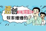 批量剪輯,人工智能如何助你輕松Get碩果?