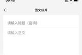 ChatGPT+AI視頻