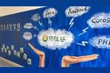 UI設計培訓主要學習哪些內(nèi)容