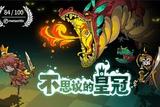 哪些游戲中的元素交互，令你印象深刻?