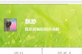 winform項(xiàng)目——仿QQ即時(shí)通訊程序06:主界面交互邏輯