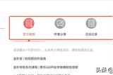 躺在家里睡大覺，不如花5分鐘學(xué)個交互技能