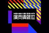 不藏了，經(jīng)典影片的剪輯手法，拿去