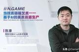 用AI技術促進美術工業(yè)化，制作效率普遍比傳統(tǒng)方案提高5-10倍